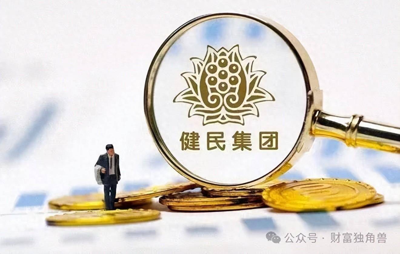 原创健民集团前三季度净利大降，前海开源中药主题当季新进引质疑