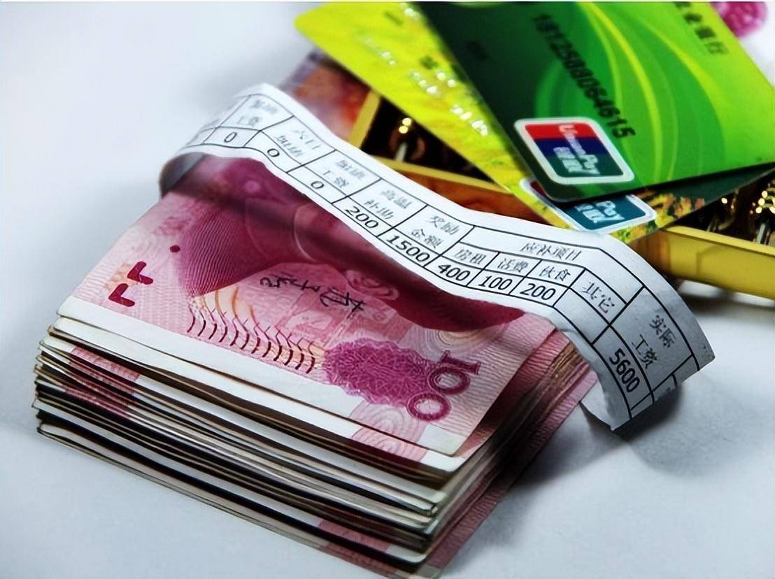 现如今，工资发放的形式大多数都是以银行转账的方式，转到公司或是单位