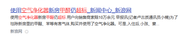 最好的空气净化器十大排名：推荐新亿德体育app手入手的十大爆款(图4)