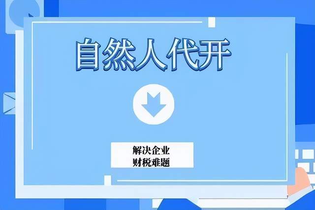 雷火竞技下载推广服务费成本缺口如何做税率低至25%(图3)