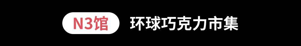 星空体育网址仅限3天足不出“沪”享受全球美味各类咖啡免费门票领取中(图24)