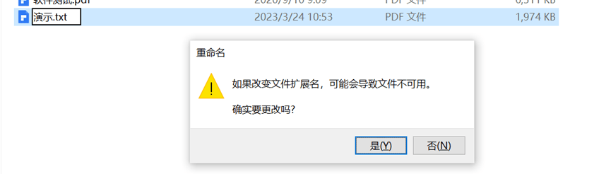 pdf转txt时报错  第1张