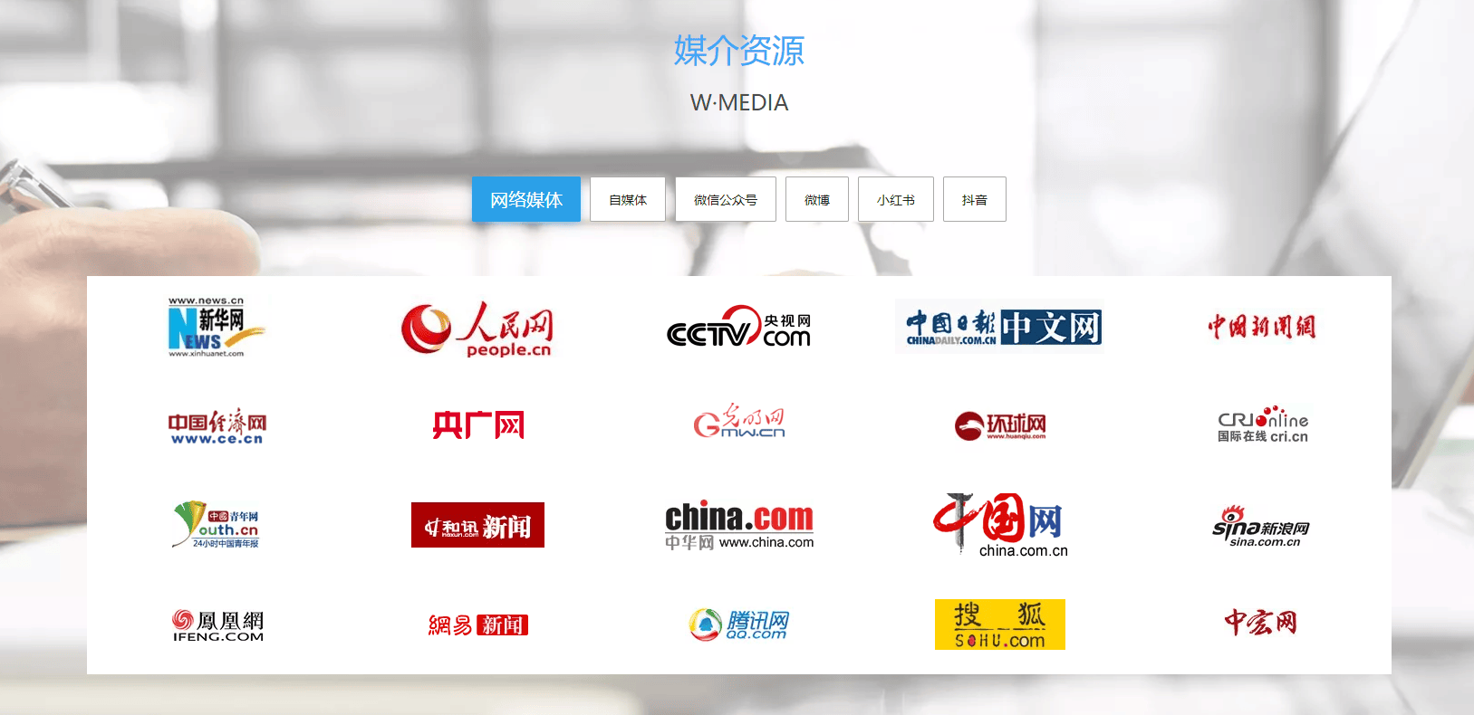 2025年深圳网络推广公司推荐哪家？它有什么样的优势？