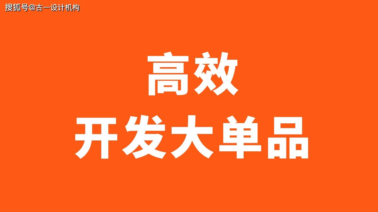 每一个酒企都想要的百亿大单品（下）深圳白酒包装设计公司观点分享(图1)