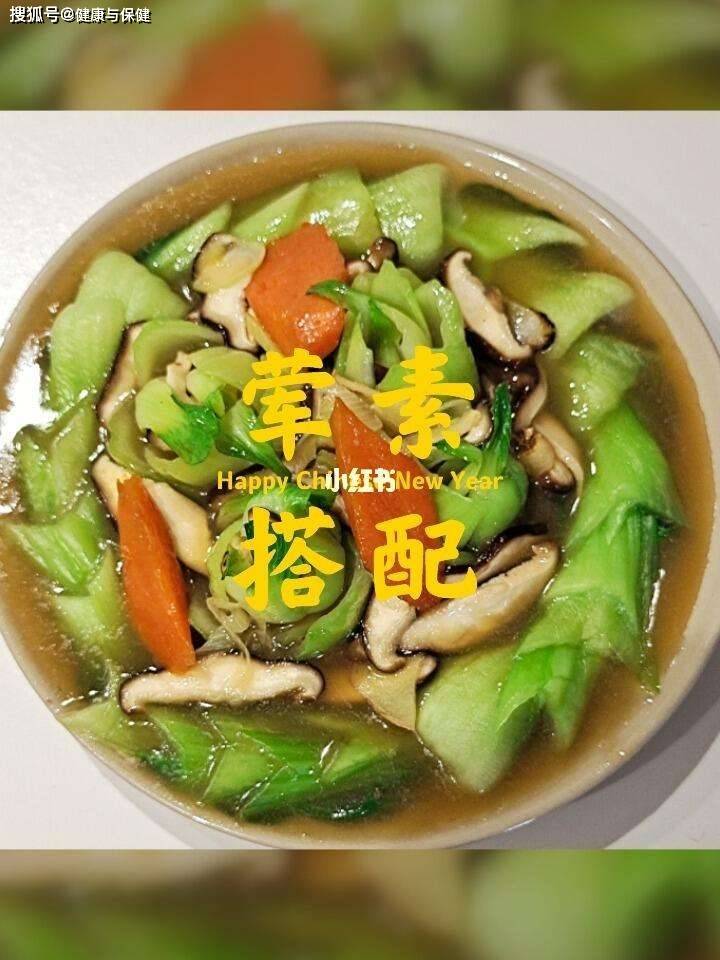 PG电子膳食指南详解锻炼身体食物(图2)