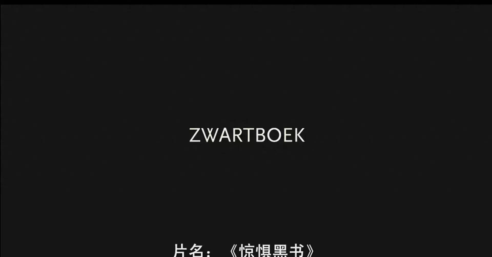 原创            战争下的人性妍媸毕现！电影对于战争的反思，远非《色戒》可比！