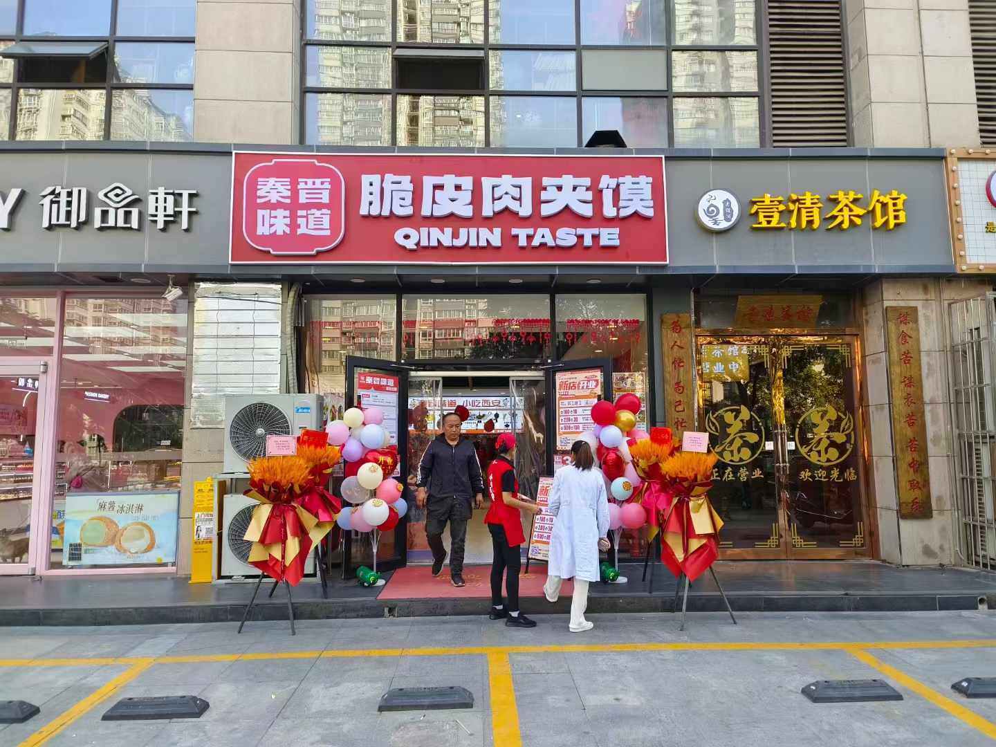 餐饮创业beat365官网想做小吃加盟为什么建议在年前开店呢？(图1)