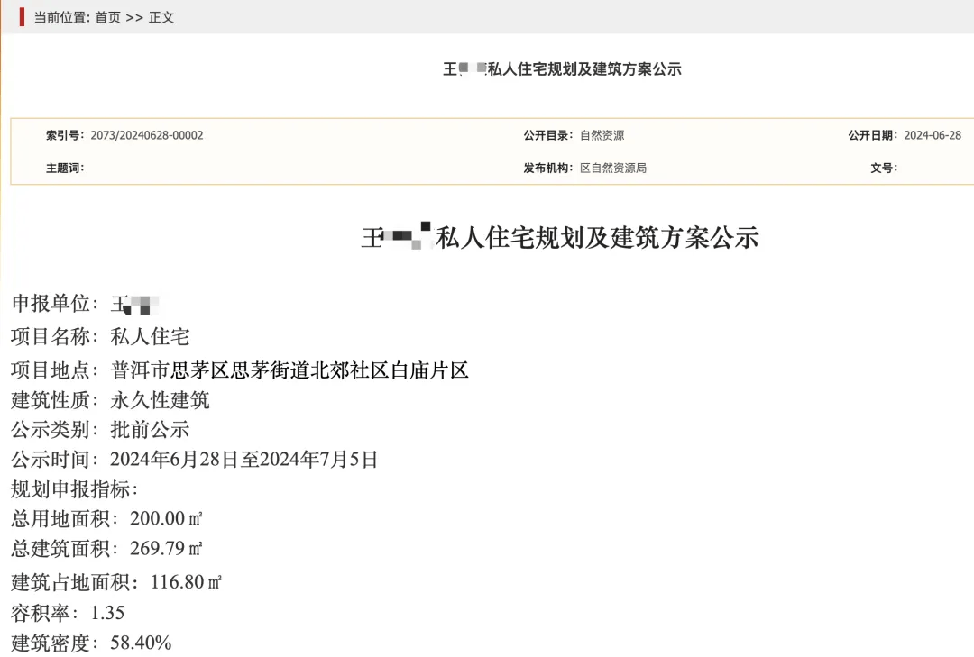 个人买地建房，70年产权可转让，在这个城市实现了！最便宜的地块58.5万元
