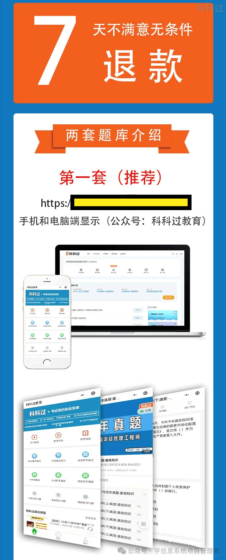 文章配图-7