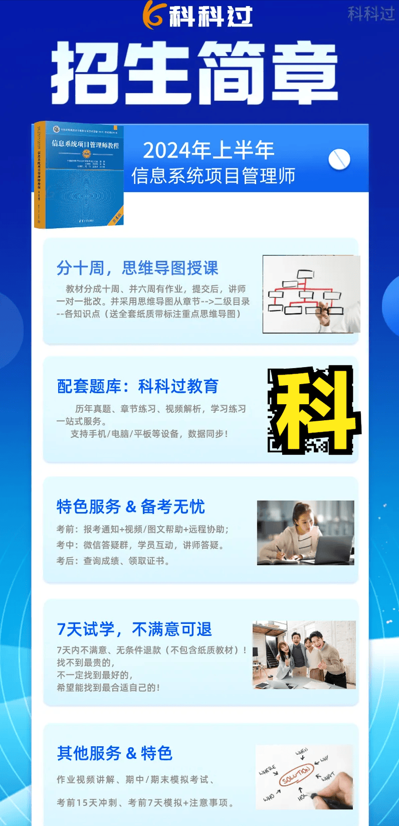 文章配图-8