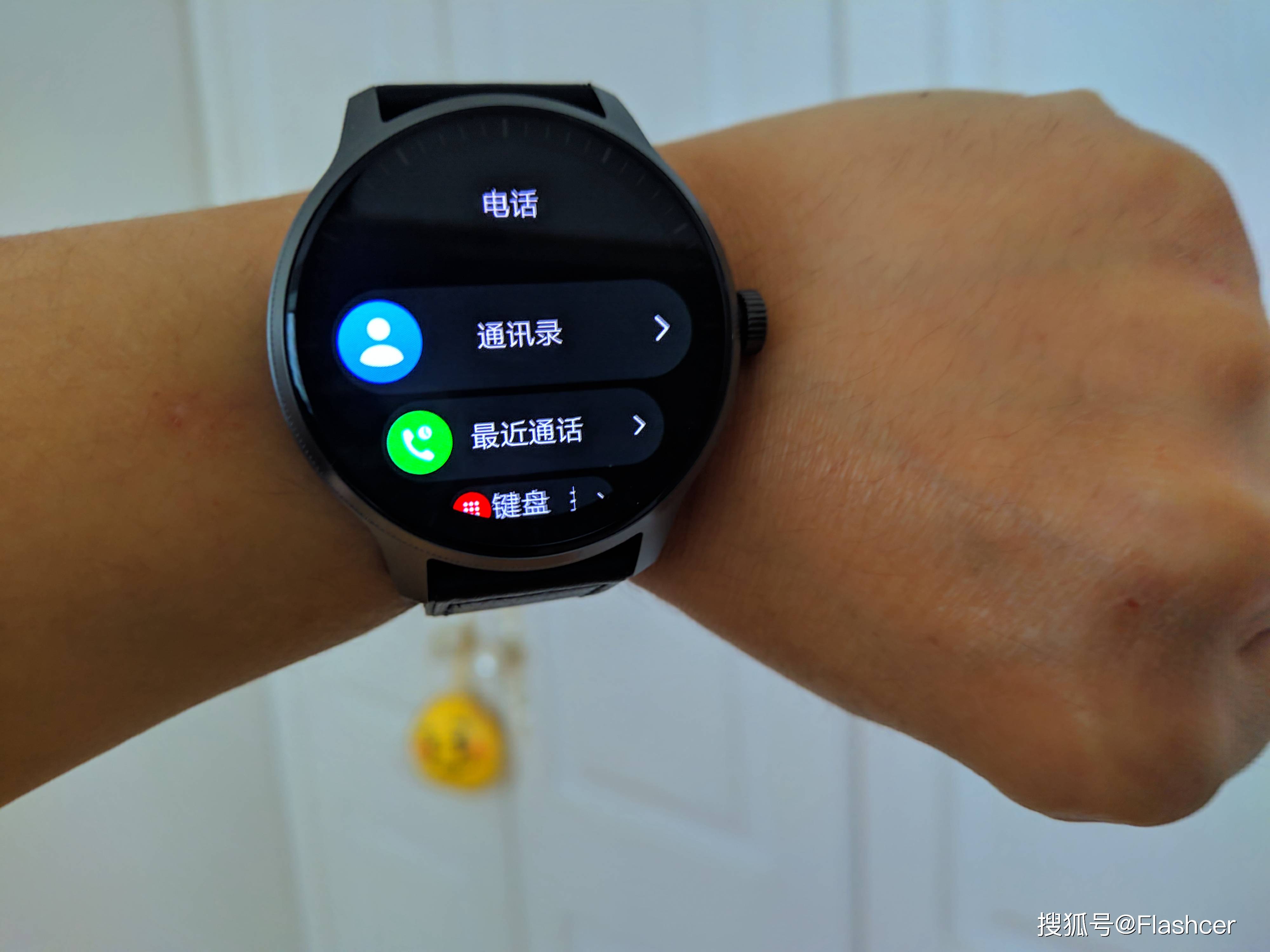 联想手表怎么打电话