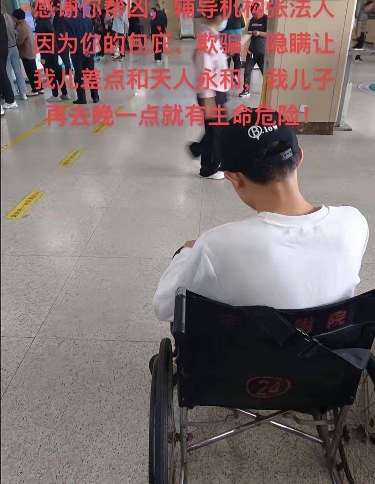 江南体育注册山东一13岁男孩遭夏令营教官体罚至终身残疾患重度以上抑郁家属发声(图6)