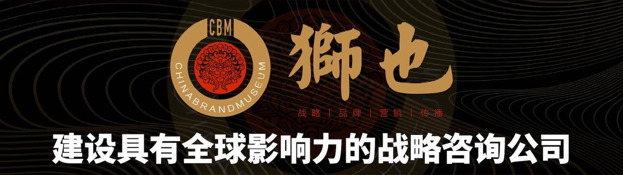 杏彩体育登录品牌智库｜青海西宁知名企业品牌策划战略专业解析｜