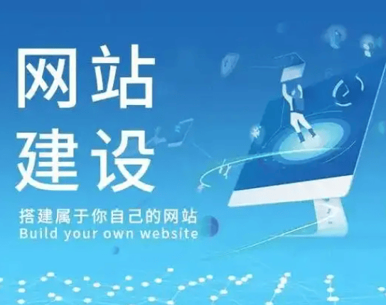 网站建设行业新趋势：杭州翔胜科技有限公司如何顺应潮流