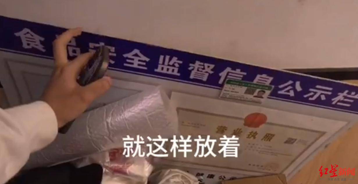 涉事店家回应：肉已倒掉没再使用，员工健康证正在换证办理中