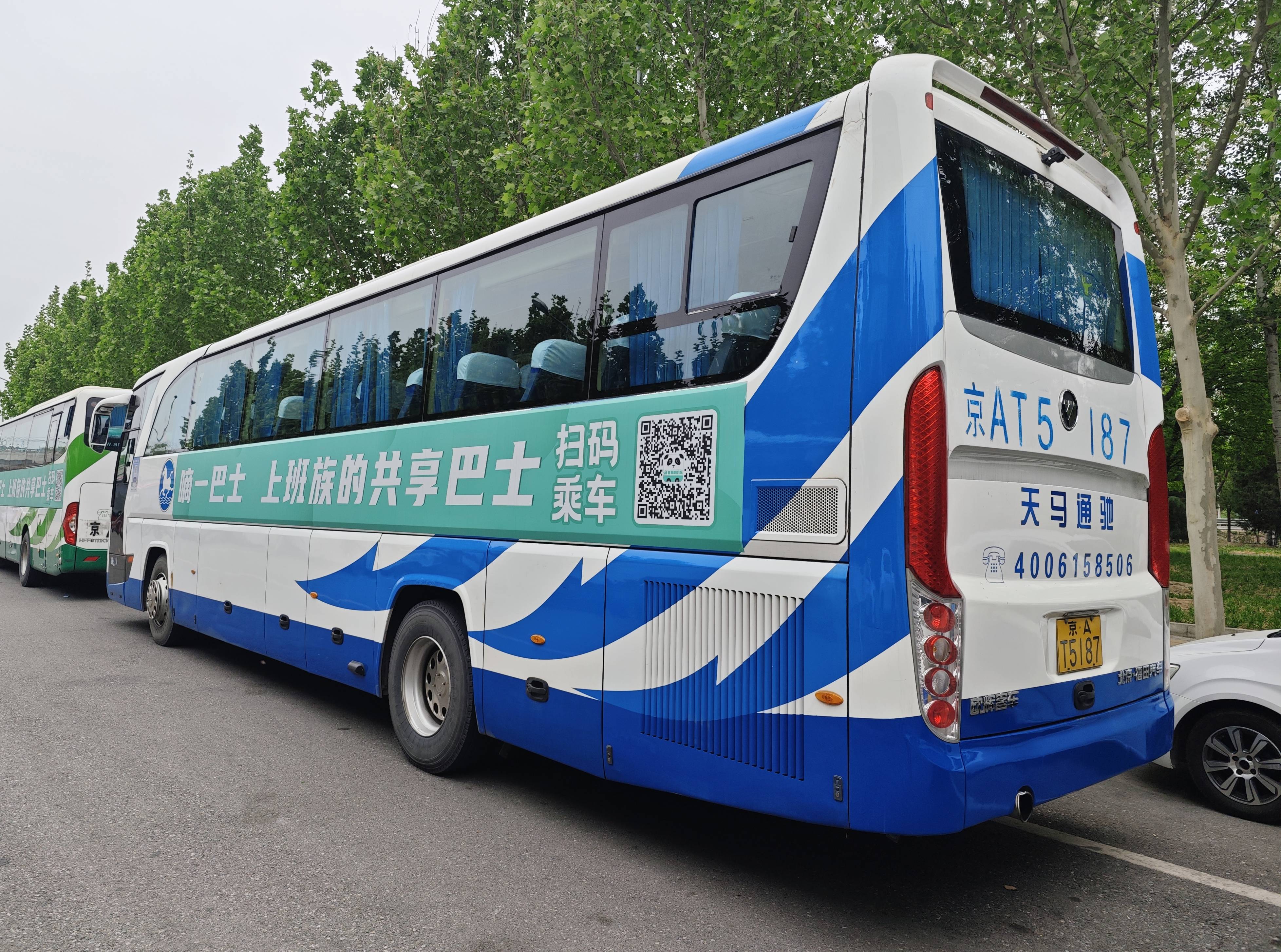 嘀一巴士，智能出行新选择！