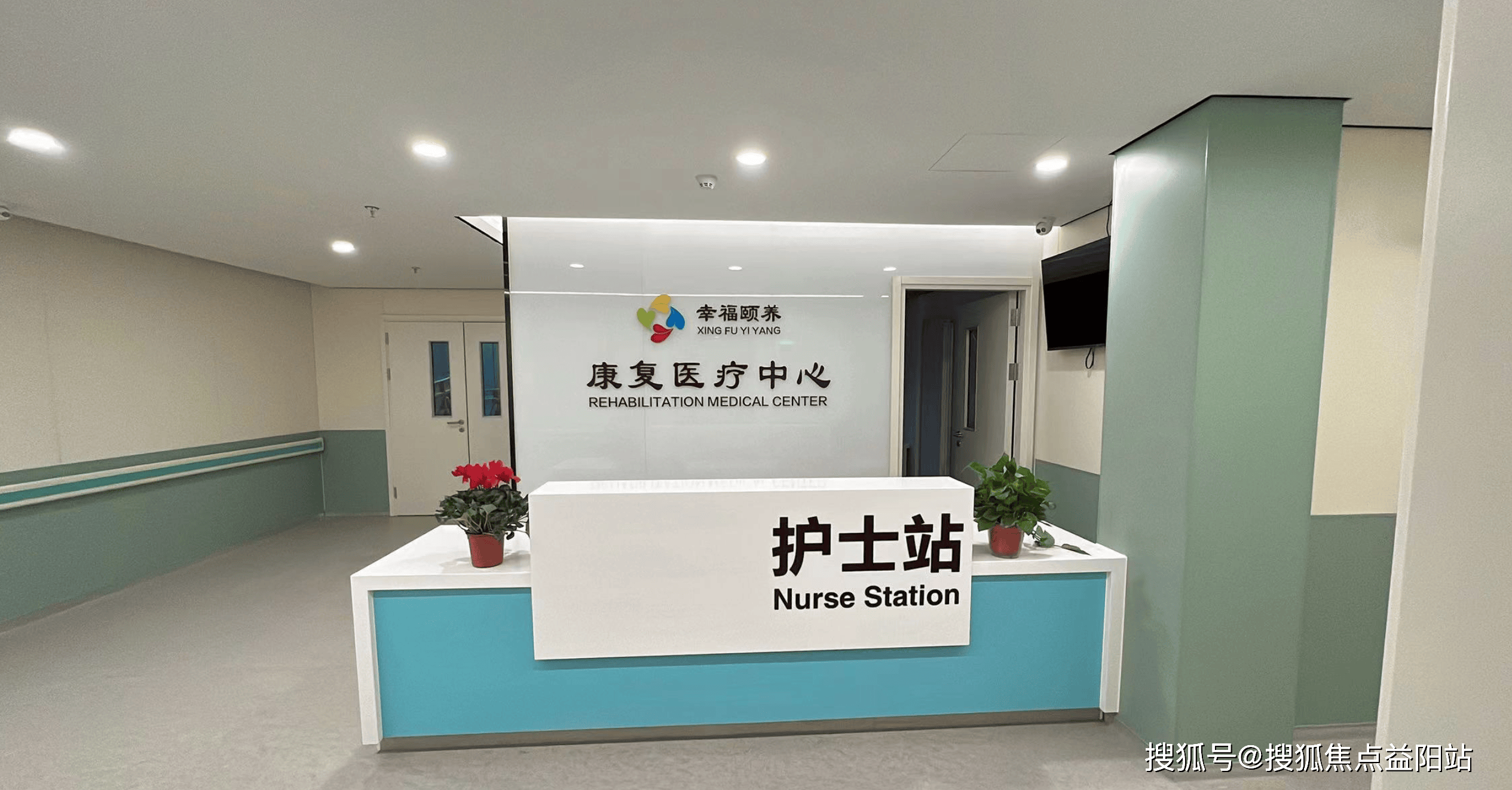 南京卧床老人养老院一个月多少钱？南京卧床老人养老院费用一览2024雷竞技APP入口(图3)