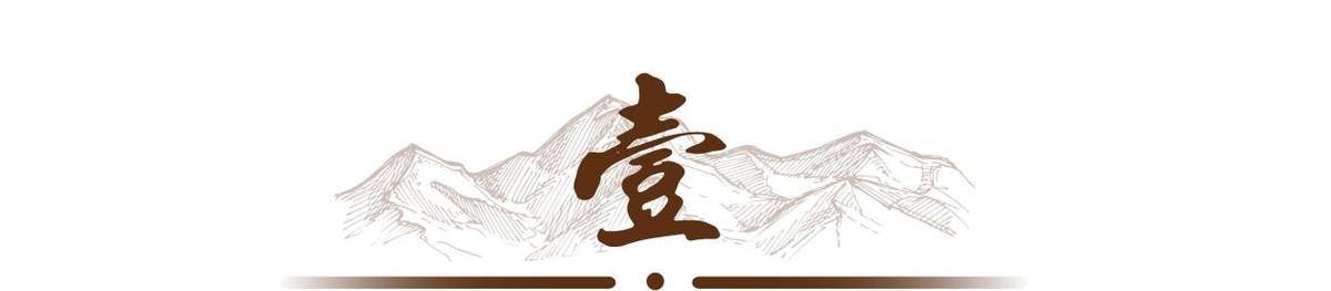 星空体育网址士族的诞生与衰落古代世家大族知多少？氏定贵贱姓定婚姻？(图1)