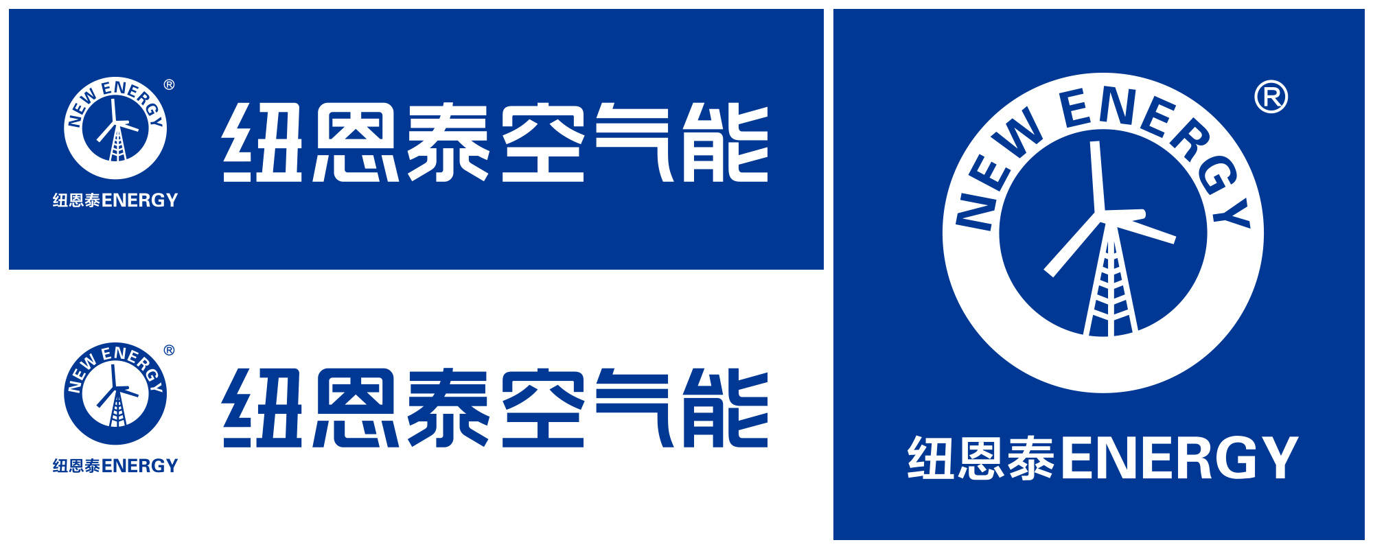 欧亚体育空气能行业全国首家纽恩泰荣获“AAA级知名商标品牌”国家级荣誉(图4)