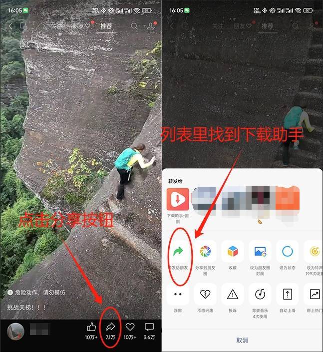 欧博视频号下载完整攻略：手把手教你无损下载视频号的视频