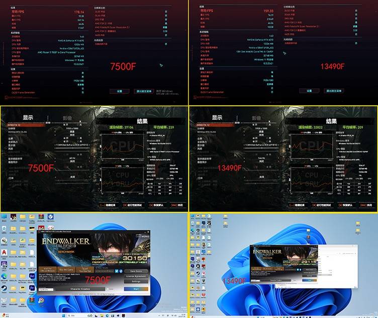 13490F与7500F对比总结：为何13490F是更优选择