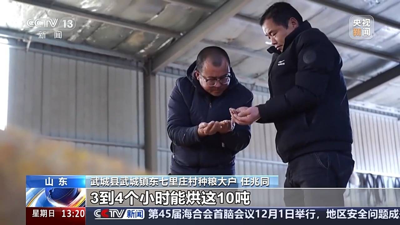 有进度更有“温度” 秋粮累计收购达1.2亿吨 有进度更有“温度” 秋粮累计收购达1.2亿吨