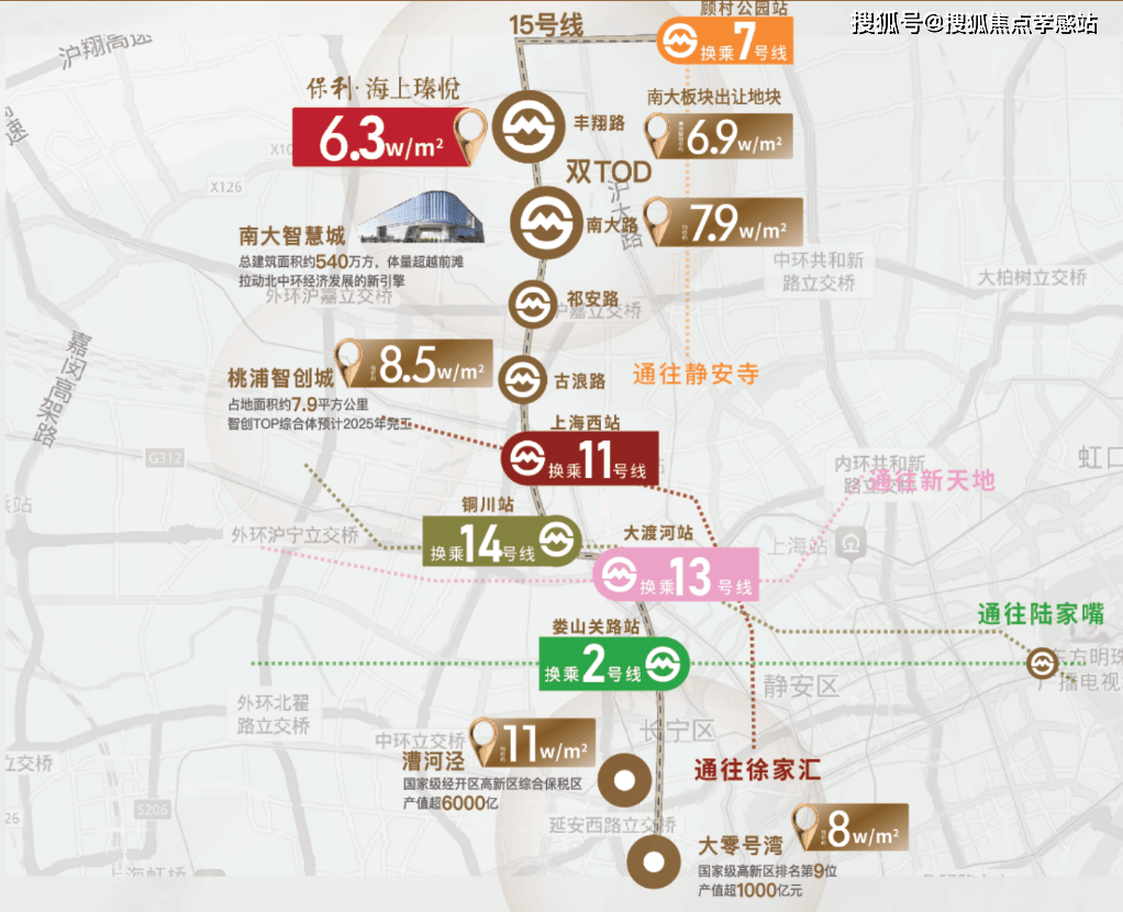 2025年(保利·海上瑧悦售楼处电话)-保利·海上瑧悦最新房价-房型-容积率-户型配套(图6)