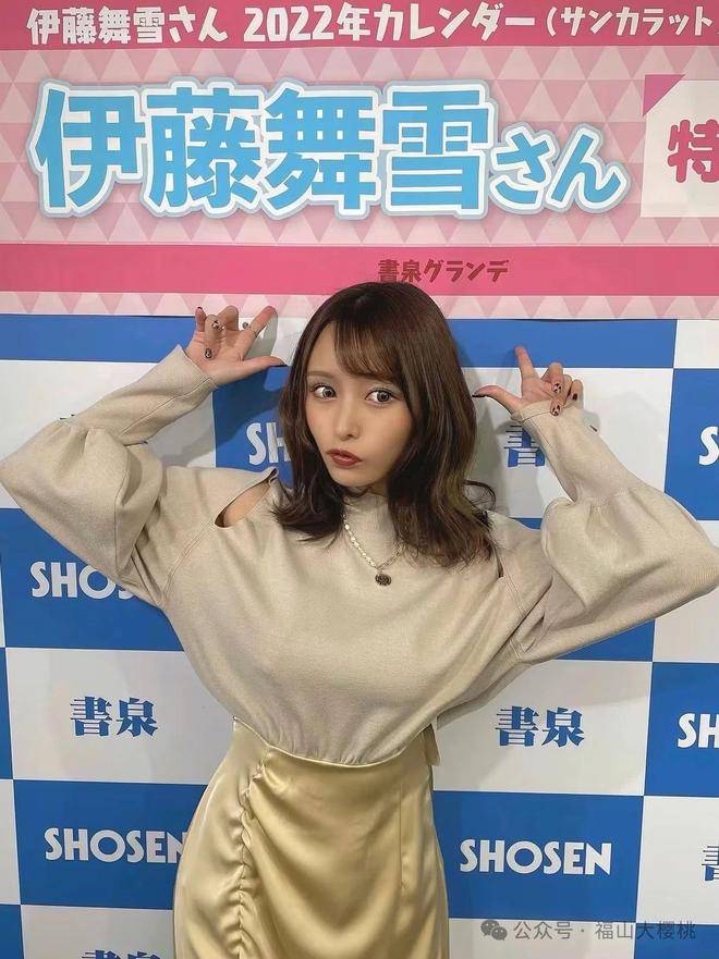 原创            伊藤舞雪（不输冲田杏梨的最强body，88公分的国宝级纪录）