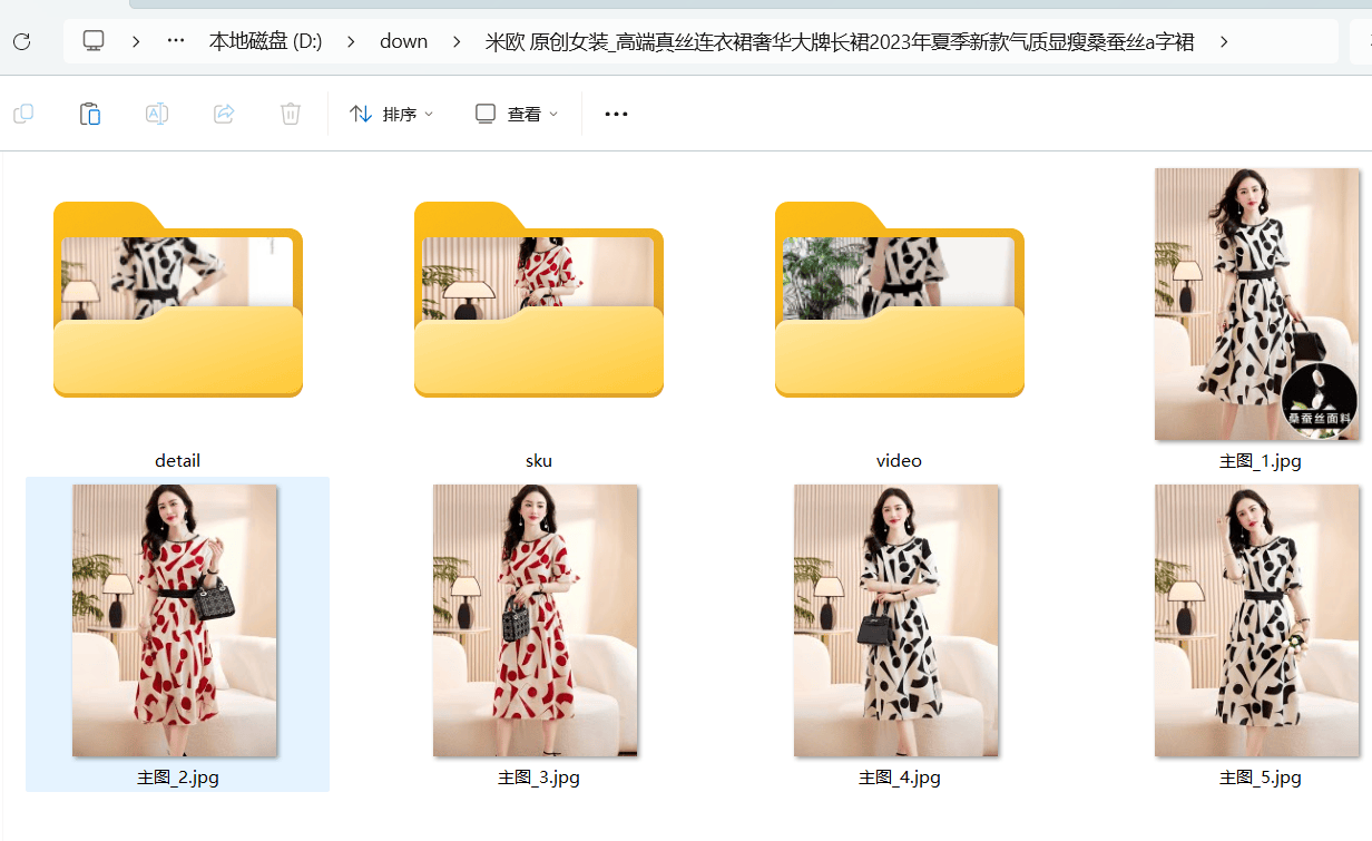 批发怎么弄好看图片视频讲解