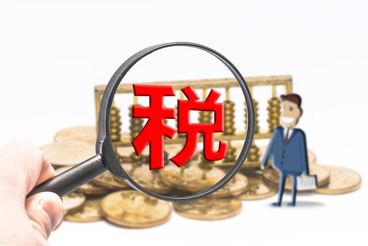 注册一个小公司需要纳税吗