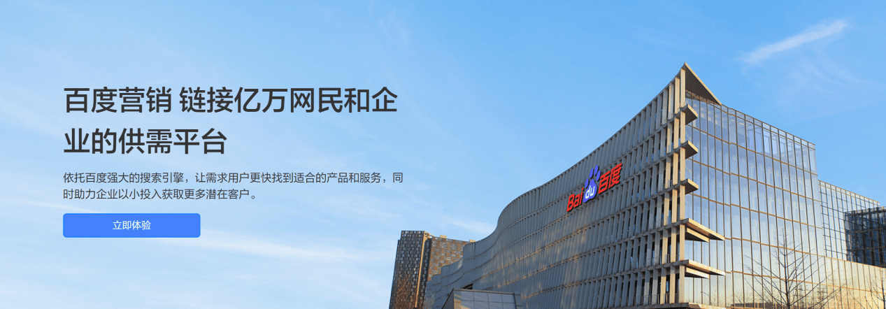 超全面的企业线上推广渠道，这条内容建议你all in!