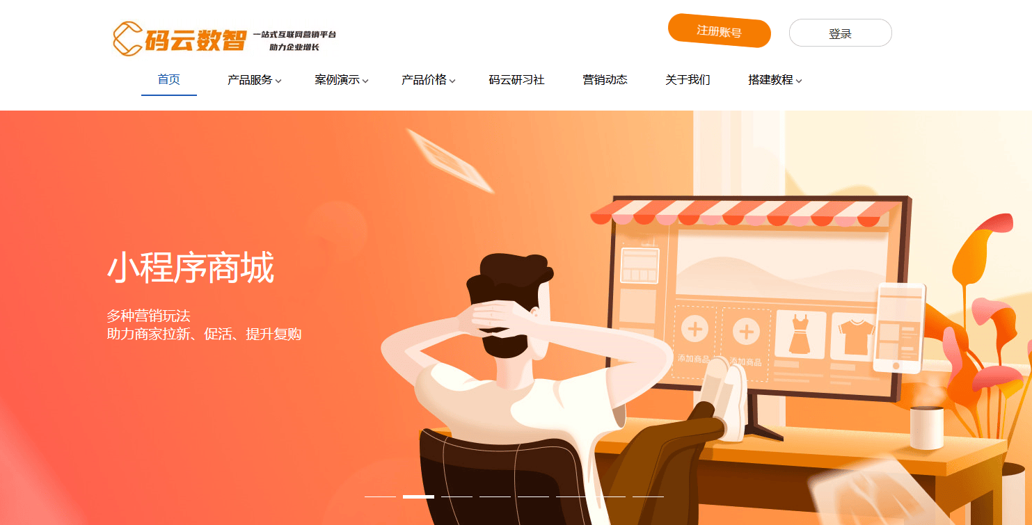 扬州冷链物流小程序开发（扬州冷链物流公司）