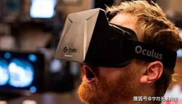 VR不欧博体育app是新技术？VR技术如何发展的？基本原理和特点是？(图10)