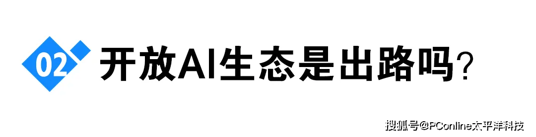 阿里、字节抢当AI助手，为什么？