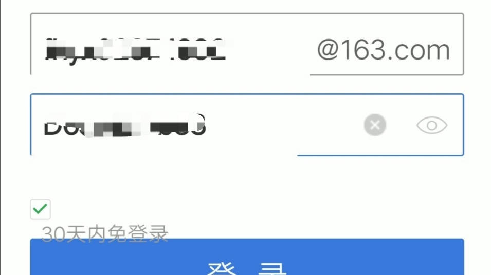 聚杰网络为什么给我发验证码