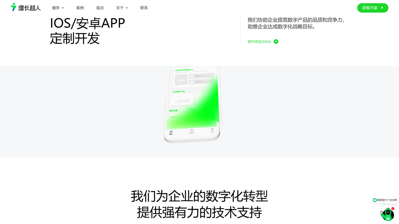 文章配图-2