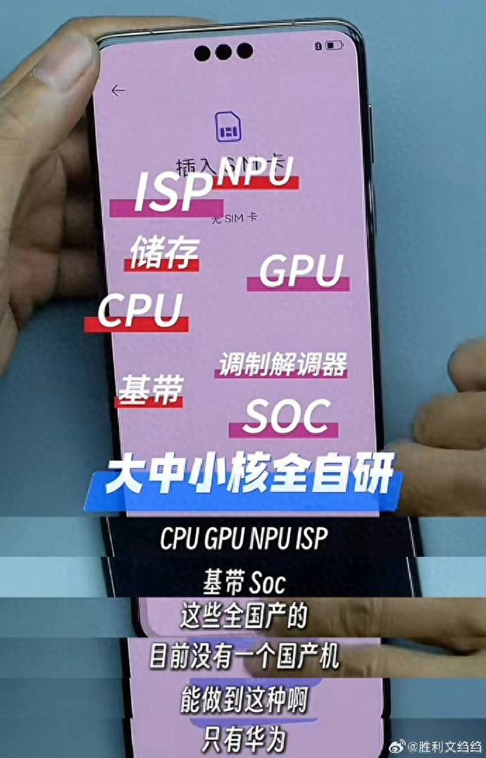 原创             目前为止，首批华为Mate70 Pro+成为了最“倒霉”的国产手机