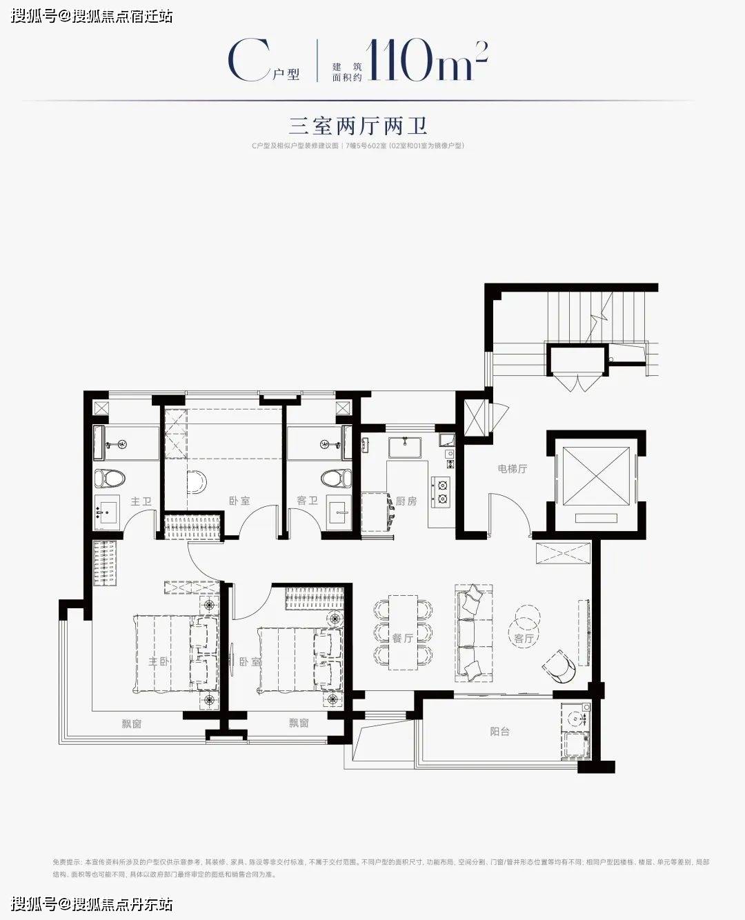 西派海上（售楼处）-首页网站-西派海上售楼中心欢迎您2025楼盘评测-最新房价｜户型商圈配套(图21)