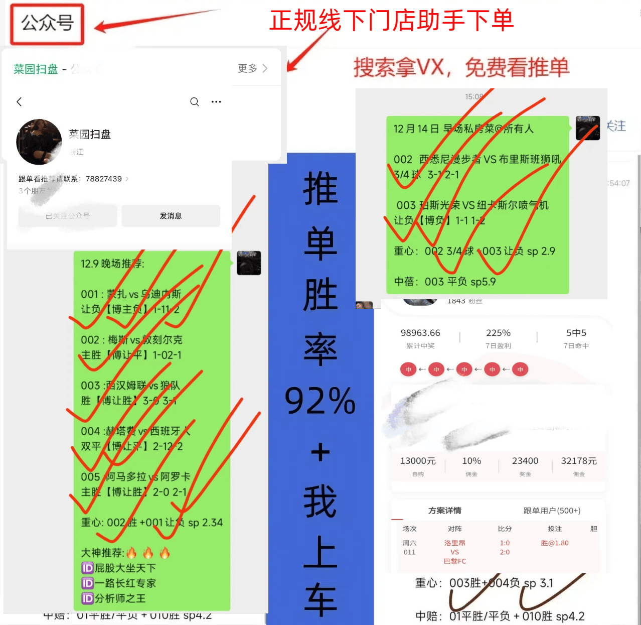 德信體育登錄法甲 蒙彼利埃與尼斯 賽事前瞻預(yù)測(cè)(圖1)