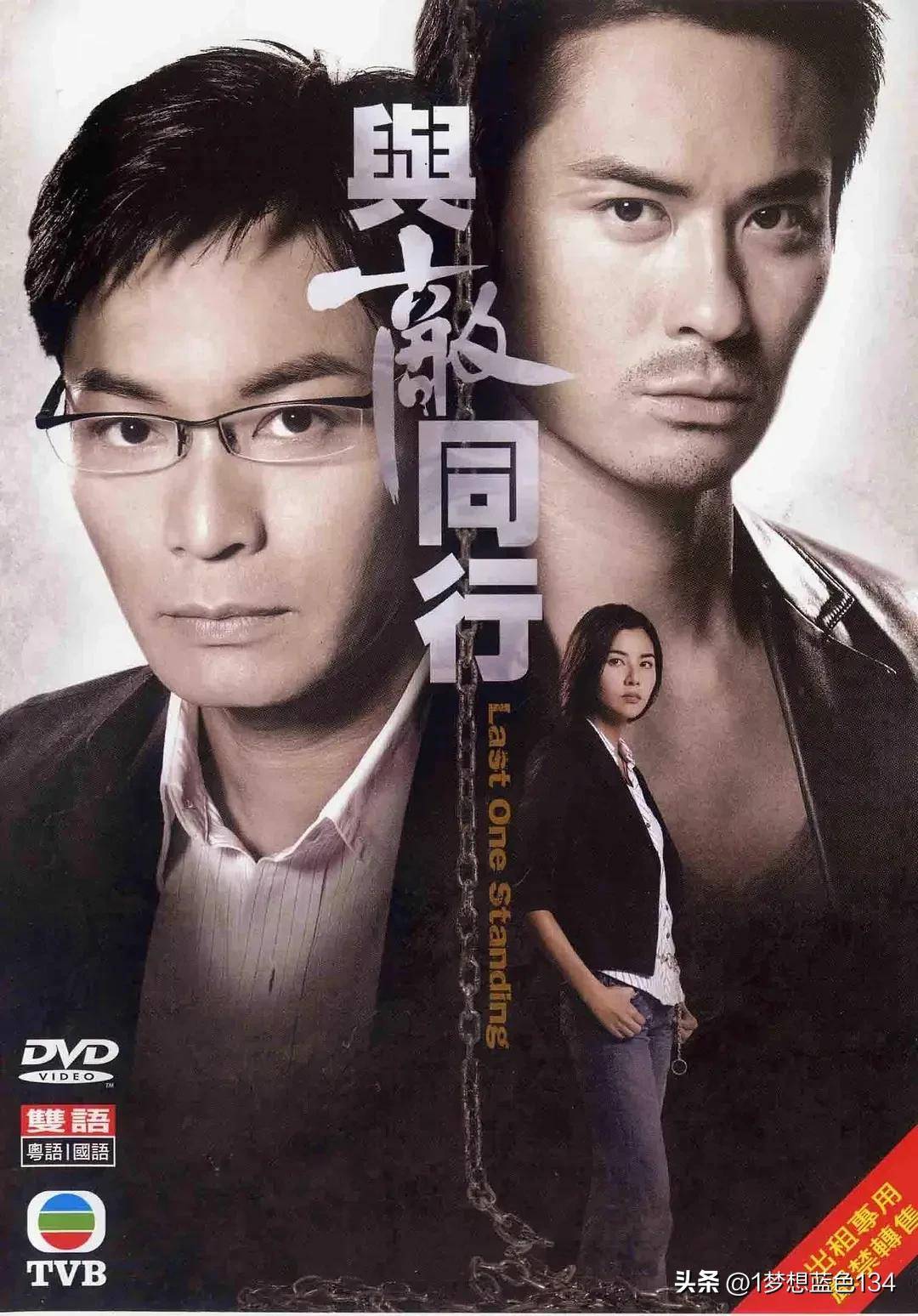 香港无线（tvb）电视剧（第178-180）大盘点