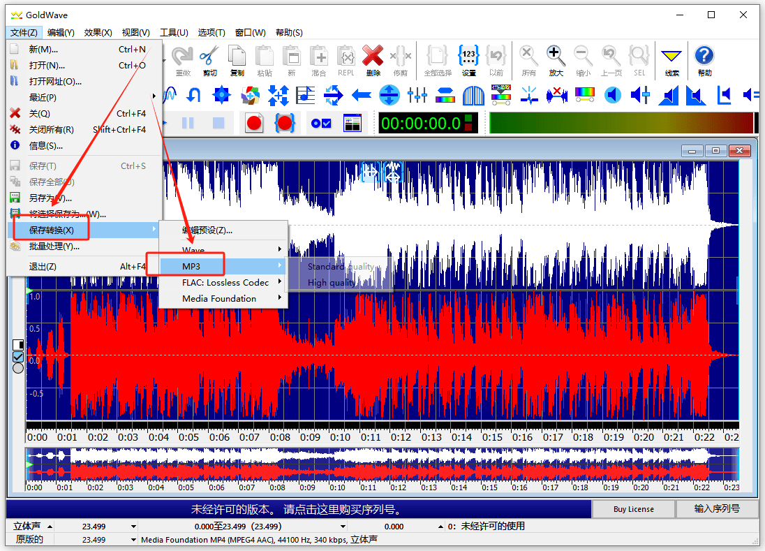 视频提取音频怎么操作？一键提取视频音频的6个工具！干货分享！