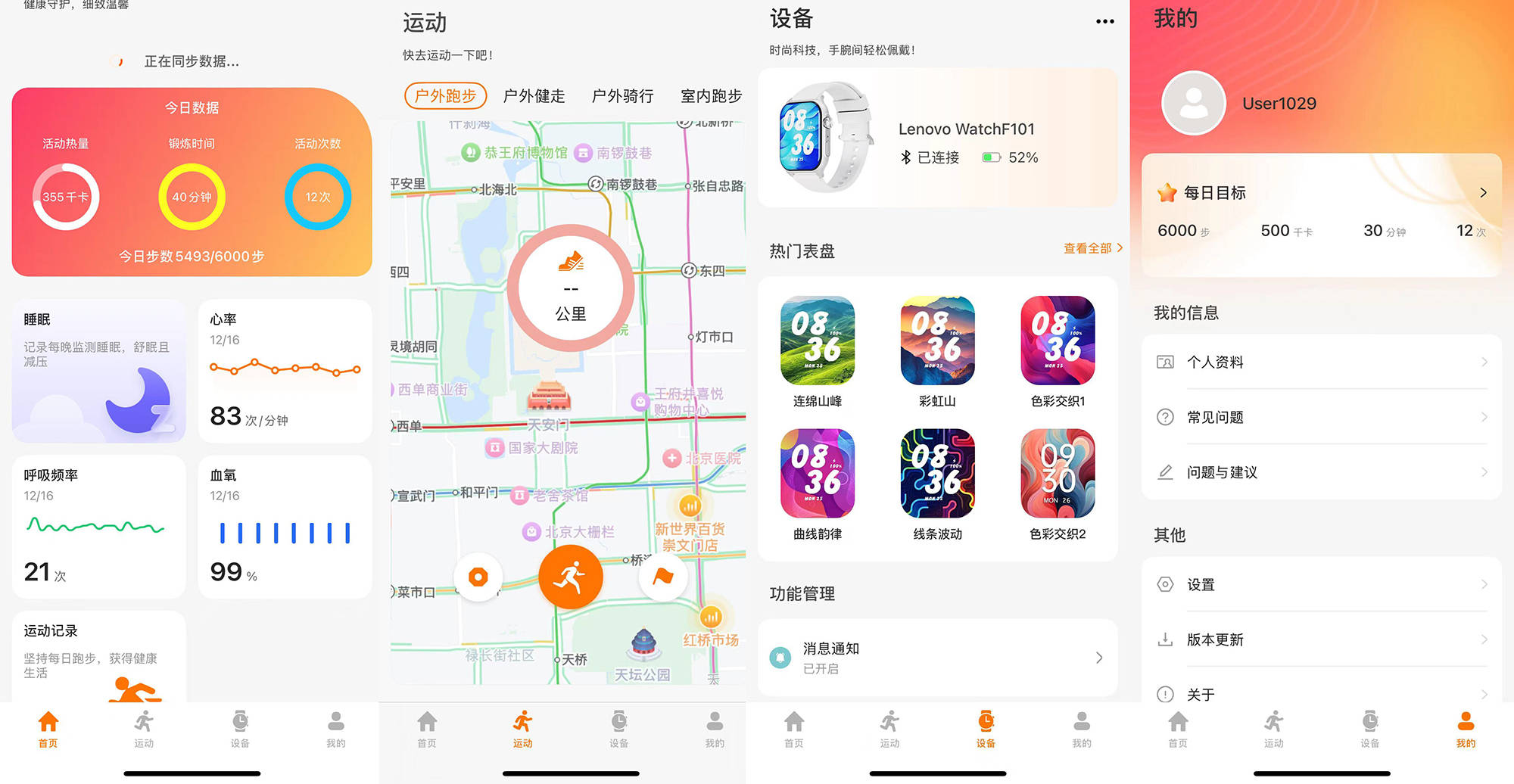 ����Lenovo Watch Fit�����ֱ�����:ʱ���빦�ܲ���ĸ��Լ۱�֮ѡ...