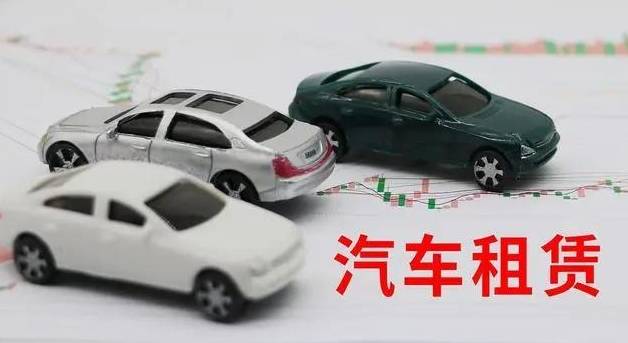 PT真人 app PT真人电子汽车租赁新风尚：精准匹配解锁每一次出行的无限可能(图1)