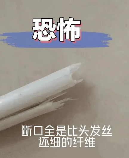 8188www威尼斯登录“隐藏”在我们身边“玻璃纤维制品”被伤害到还浑然不知