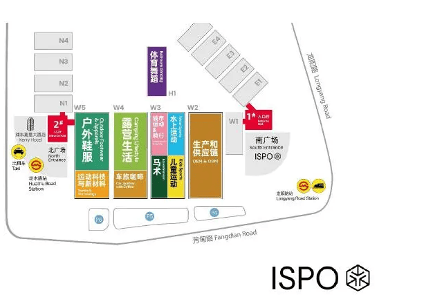 威客电竞平台【ISPO Shanghai 2025】夏季运动用品展户外用品展(图5)