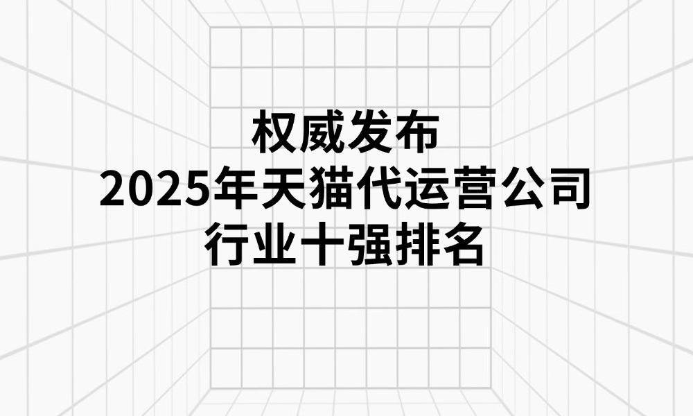 山东济南ip代理