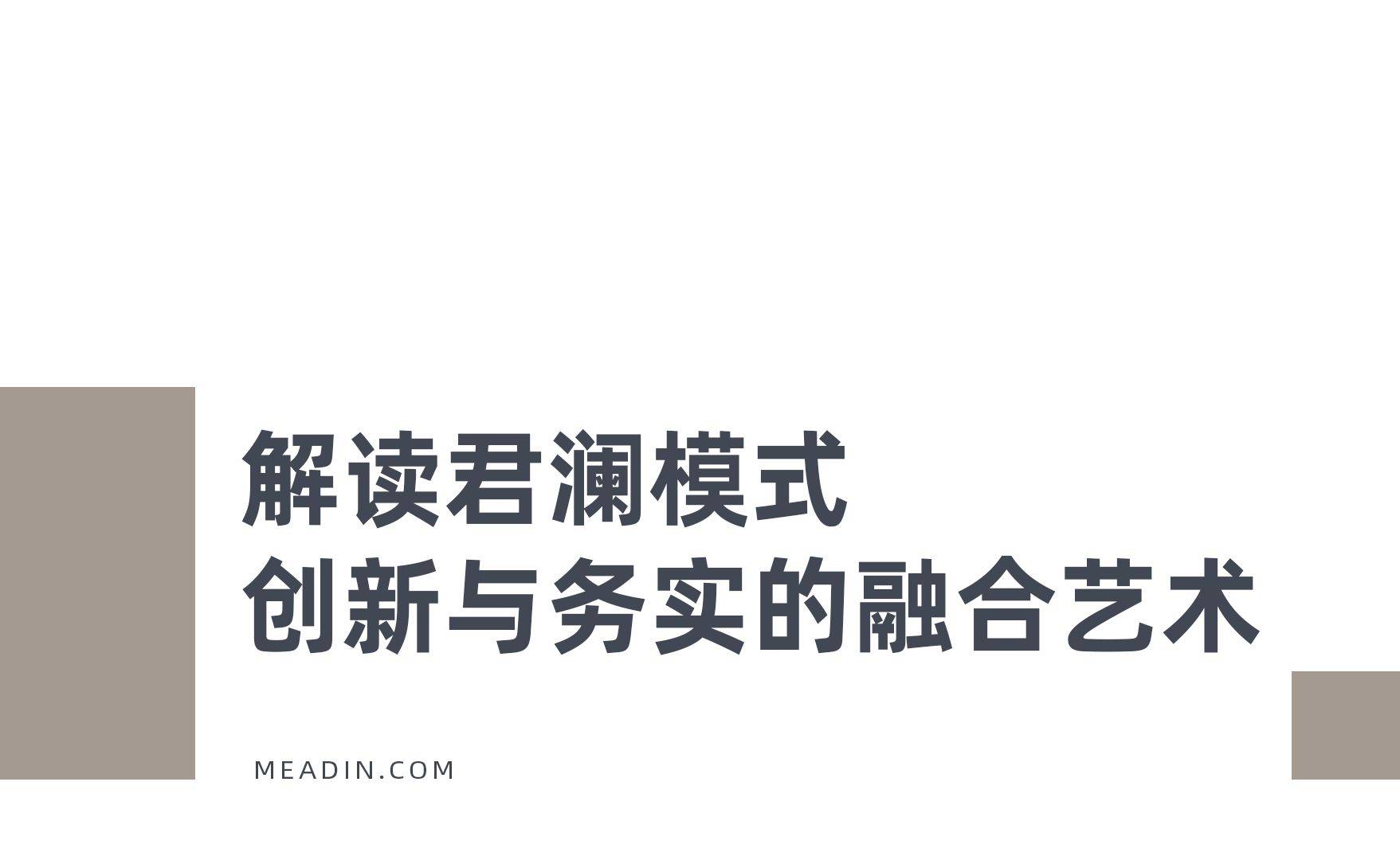 宝博体育一大批传统商务饭店正在排队焕新……(图9)