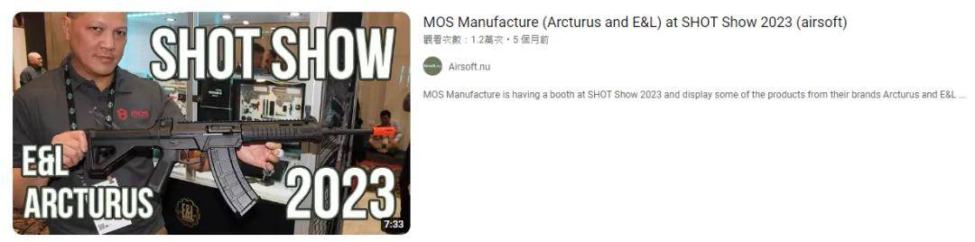“国产191步枪”要在海外上市了！不怕泄密吗？丨轻武专栏