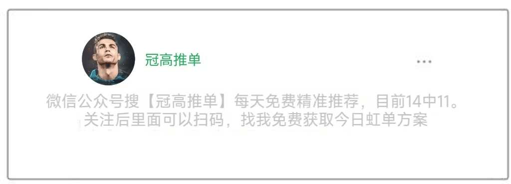 周五011西甲：赫罗纳对阵巴利亚多的对决，主任单关要防冷！