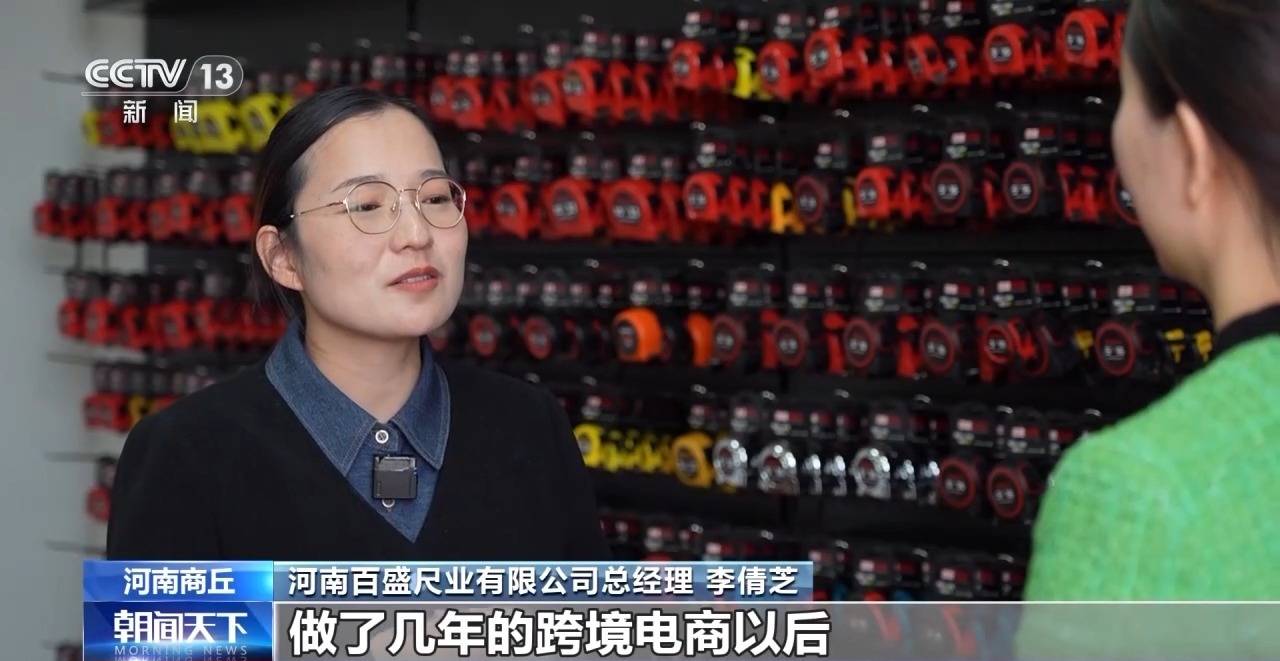 “草根经济”→“树根经济” 一把钢卷尺能有多“卷”? “草根经济”→“树根经济” 一把钢卷尺能有多“卷”?